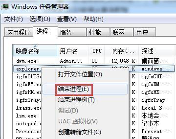 win10彻底删除已卸载modern应用图标的几种方法