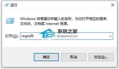 Windows10系统下如何禁止u盘拷贝文件