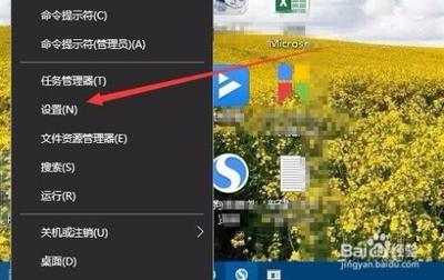 win10登陆界面怎么开启