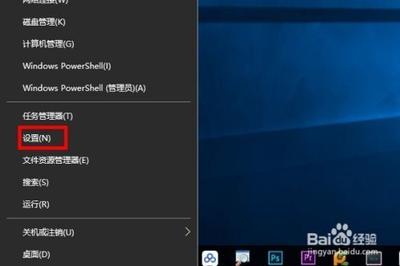 Windows10 10102版系统显示如何设置
