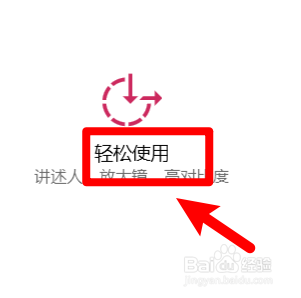 Win10系统怎么修改通知消息显示时间?