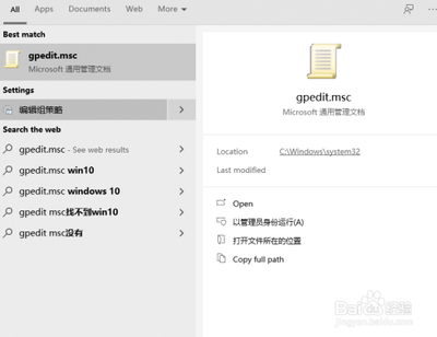 win10中win键没用了怎么办?