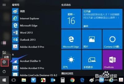 Win10怎么忘记网络