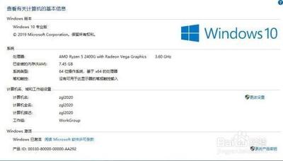 win10系统好用吗