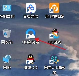 百度极速版回收站在哪里找到 百度极速版回收站功能位置介绍