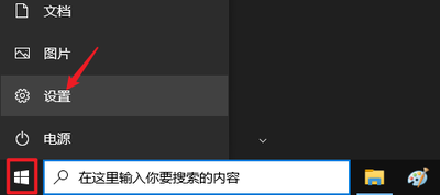 两种不用快捷键打开Win10运行工具的方法