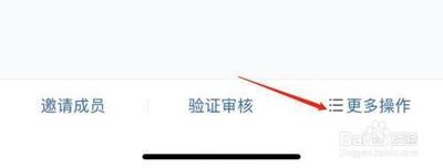 智慧中小学创建的班级如何解散 智慧中小学创建的班级解散方法