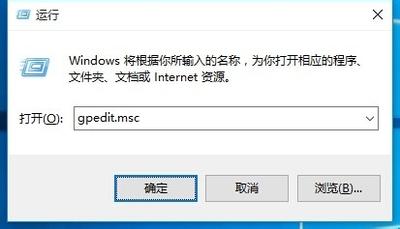 Windows10无法使用管理员账户启动应用的解决方法