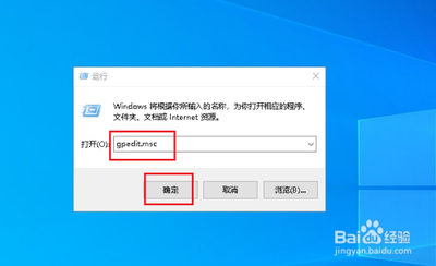 Windows10系统添加新用户帐户出现闪退怎么办