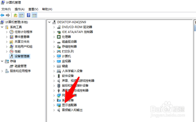 Windows10系统更新显卡驱动以便图形任务正常输出显示