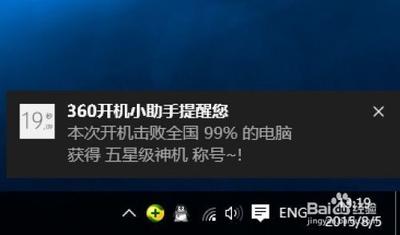 升级Win10后开机慢黑屏时间长怎么办?