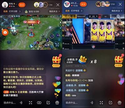 虎牙直播签约公会的好处和坏处 虎牙直播签约公会好处和坏处介绍