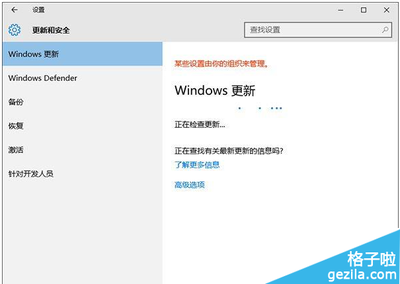 Win10升级出现0x8024402f错误怎么办