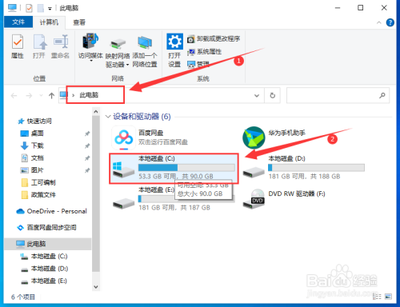 win10系统下清理磁盘功能的使用方法