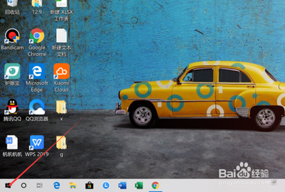 Win10系统设置屏幕自动关闭时间操作步骤