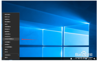 Windows10系统怎样看查硬盘检查结果