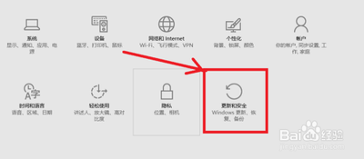 如何使用Win10系统的回退功能