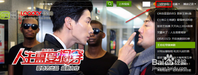 爱奇艺续费怎么取消自动续费 爱奇艺续费取消自动续费的方法 爱奇艺续费怎么取消自动续费 爱奇艺续费取消自动续费的方法