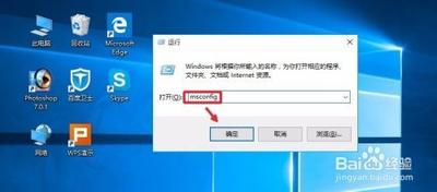 Win10系统如何设置开机启动程序? Win10系统如何设置开机启动程序?