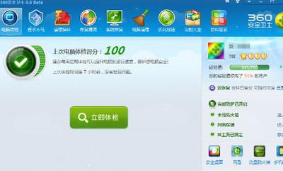 360安全卫士下载卡巴斯基失败怎么办