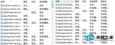 微软最新Win10预览版10074怎么设置DPI缩放让屏幕更清晰