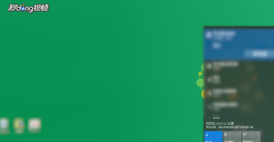 Win10如何手动添加无线网以便使用无线网上网