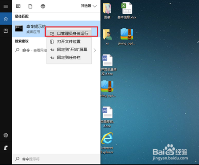 安装Win10过程中提示出现文件损坏怎么办 安装Win10过程中提示出现文件损坏怎么办