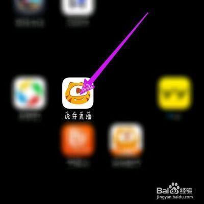 虎牙直播怎么看直播间有多少人 虎牙直播查看直播间人数的方法