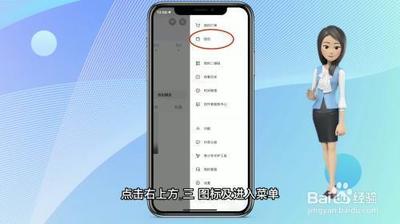 抖音支付怎么取消免密功能 抖音支付取消免密功能的方法