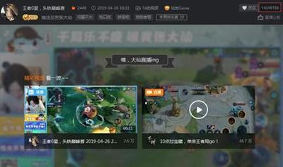 斗鱼app闪退怎么回事 斗鱼app闪退的原因