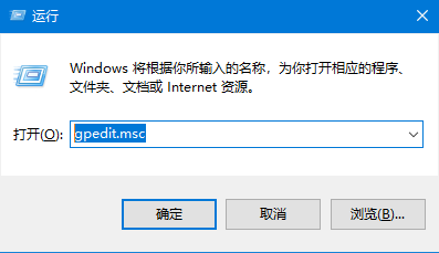 如何去掉Win10图标盾牌? 如何去掉Win10图标盾牌?