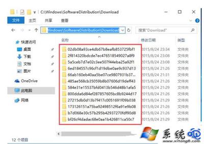 Win10系统的补丁文件保存在哪里?