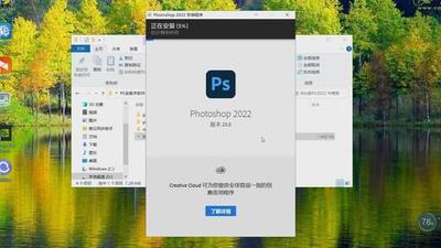win10 photoshop中文版怎么安装 win10 photoshop中文版怎么安装