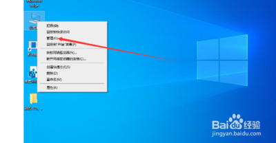 Win10 1909电脑主板型号怎么看