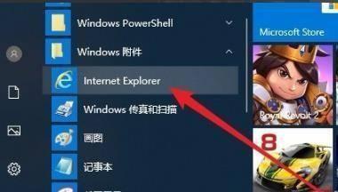 win10兼容性怎么设置?