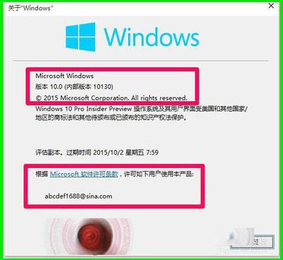win10预览版10122无法激活怎么办?