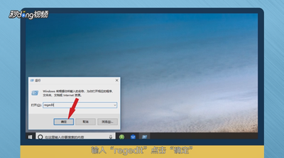 win10右键新建菜单不见了怎么办