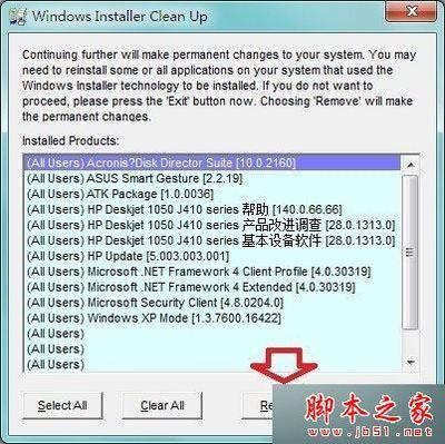 windows10系统安装不了office2010如何解决