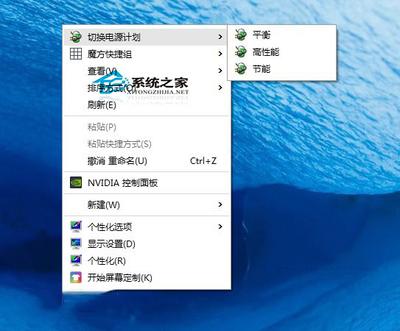 Win10技术预览版日常使用技巧五则