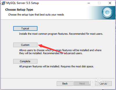win10系统如何安装mysql 5.5.20 winx64