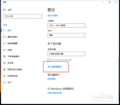 windows10系统电脑查看显卡型号的两种方法 windows10系统电脑查看显卡型号的两种方法