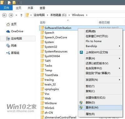 win10升级9879失败出现错误代码解决教程