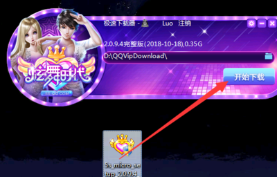 Win10系统下炫舞时代不能玩一直停留在正在登陆
