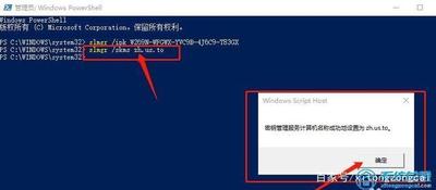 win10激活密钥有什么用
