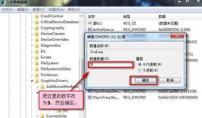 win10玩cf不能全屏解决办法 win10玩cf不能全屏解决办法