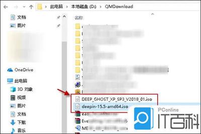 如何使用win10自带虚拟光驱打开ISO镜像文件?