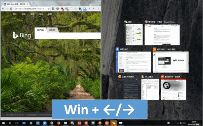 Win10 Snap是什么?