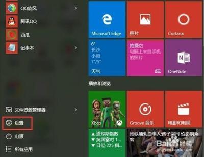 win10系统提升开机速度的方法 win10系统提升开机速度的方法