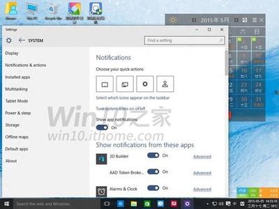 win10 Build 10108版本来了:开关控件有所变化