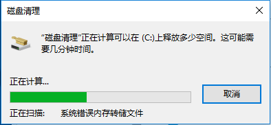 win10临时文件删不掉解决办法 win10临时文件删不掉解决办法